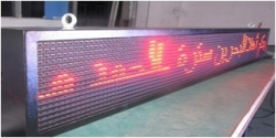 Single Red Color LED Sign